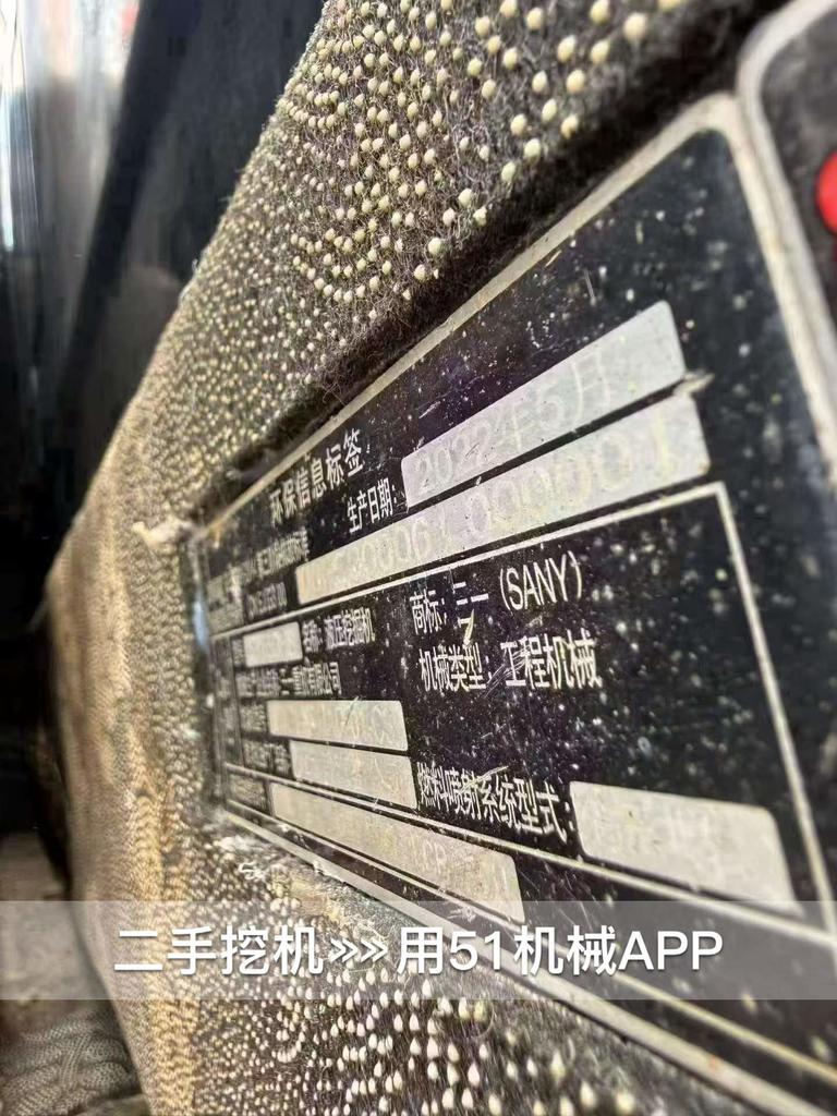 51机械